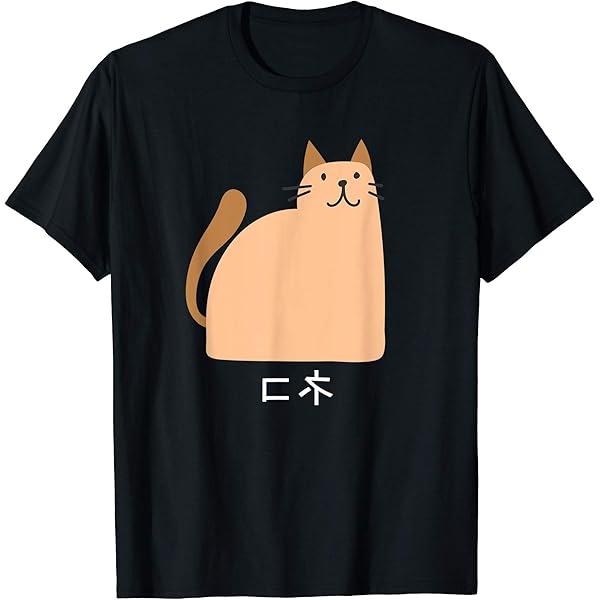Amazon.com: Catzilla Cat Japanese Anime Kawaii Funny Graphic